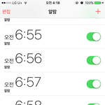 [방탄소년단] ㅅㄷ 아침에 알람잘듣는<b>꿀팁</b>있어?