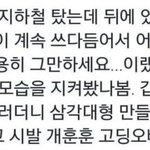 [드루와] 넘나,,,,,설레는것,,,^^