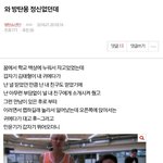 [방탄소년단] 아 방탄몽;;