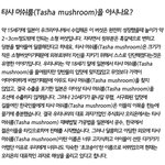 [EXO] 너네 초코송이 <b>전설</b> 앎?