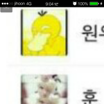 [세븐틴] 사진좀찾아줘요착한<b>영희</b>들ㅜㅜㅜㅜ