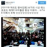 [방탄소년단] 윤기 트위터 말투 완전 <b>아미</b>말투였네