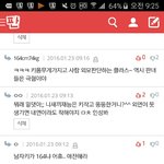 와 얘 진지하게 <b>관</b><b>종</b>이야?