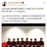 [EXO] 장사장 세훈이 웨이보 가 지고 지 <b>이미지</b>세탁