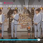 [EXO] 골디 다시보는데 갑자기 속상함..