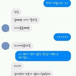 [EXO] 혹시 이거 폰트 뭔지 아는<b>에리</b>ㅠㅠㅠ?