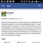 [방탄소년단] 이삐들 <b>피드백</b>도 올라왔ㅇ어!