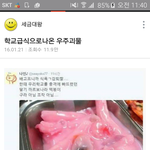 [방탄소년단] ㅅㄷ 살빼고 싶지?