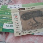 [EXO] 야 나 <b>문상</b>15000원 있어서