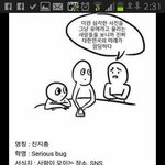 아 서울 개추워