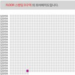[인피니트] 막콘 스텐딩 뒷번호 가실분...