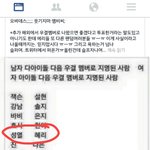 [인피니트] 이거 좃구라긴하지만 난왜 보고싶냐