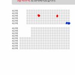 [인피니트] <b>자리</b> 한번만 ㅠㅠ