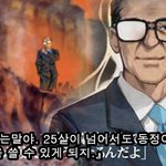 [10대의성] 우리나라 남녀차별 쩌는거