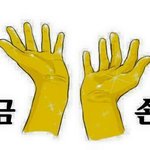 [방탄소년단] 이삐들 다들 금<b>손</b>이구나