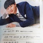 [BTOB] 비투비 나의 신부에게 인터뷰!