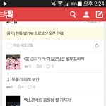 [EXO] ㅆㅂㅋㅋㅋㅋㅋㅋㅋㅋㅋㅋㅋ