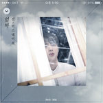 [방탄소년단] <b>이</b>삐들아 내가 앨범아트만들었는데