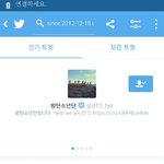 [방탄소년단] 옛날짹짹이 보려고