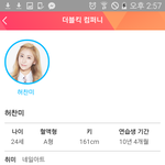 [모두드루와] 프로듀스101 보는애들 다 드루와