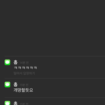 [방탄소년단] ㅅㄷ) 개망할듯요