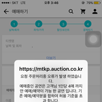 [아이콘] 얘드라 나 티켓팅 <b>연습</b>해봤는데 !
