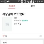 [BTOB] 나만 이거 별로임..?