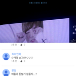 [방탄소년단] 너튜브댓ㅋㅋㅋㅋㅋ애들<b>vcr</b>보는뎈ㅋㅋㅋ