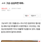 [방탄소년단] ㅅㄷ?) <b>버터플라이</b> 그림