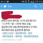 [방탄소년단] 돈<b>독무</b>개념들 아주날잡았구나ㅋㅋㅋ