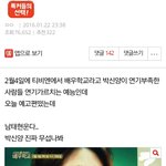 [EXO] <b>배우</b>학교에 가야할 애들은 따로있잖아