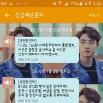 [EXO] 다른가?