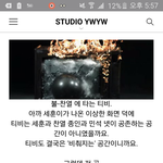 [EXO] 니네이거봤어?? 난<b>첨</b><b>봄</b> 소름