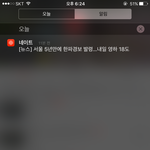 [방탄소년단] 보이지이삐들?