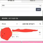 [댓글부탁해] 요즘 쇼핑몰에서는 <b>평점</b>안좋은후기는 삭제하는가요?