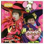 [방탄소년단] 내가 팬<b>미팅</b>가면
