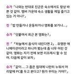 [방탄소년단] 뭐야 ㅋㅋㅋㅋㅋ<b>석진이</b> 능글거려 ㅋㅋㅋㅋㅋ