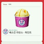 베라&amp;<b>스벅</b>깊티콘쓸사람써