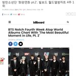 [방탄소년단] 방 부 심