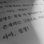 [팬픽] ㅂㄷ) ㅅㅍㅈㅇ홍1염 도착했는데