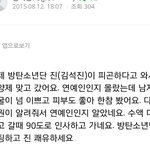[방탄소년단] 이거진짜인가??ㅠㅠ(석<b>진</b>센빠이병원에서목격)