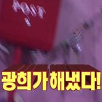 [EXO] 아 시발 진짜 빛희한테 보약 한 첩 <b>지어</b>주고싶네