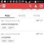 [방탄소년단] <b>글</b>쓴애 한텐 <b>미안</b>한데 이거 왤케 웃김