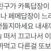 [EXO] 앜ㅋㅋㅋㅋ시발 ㄹㅇ엘도라도
