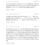 [댓글부탁해] +++++프로듀스 101 일진들 총정리