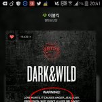 [방탄소년단] <b>자자</b> 다들