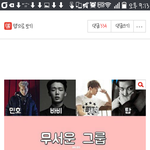 [방탄소년단] 톡선에 이거 ㄹㅇ공감