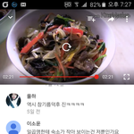 [방탄소년단] ㅅㄷ?내가 잘못알고있는거냐