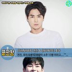 [인피니트] 호야 술 <b>주량</b>이 어마어마하다 . . 