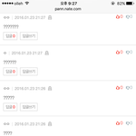 [방탄소년단] ㅅㄷ? 이삐들ㅋㅋㅋㅋㅋ앜ㅋㅋㅋㅋㅋ